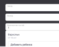 Homelike aparts: отзыв от Елена Черепанова