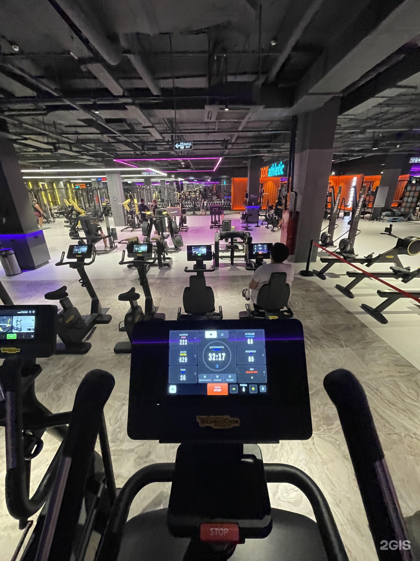 DDX Fitness, проспект Революции, 38, Воронеж — 2ГИС