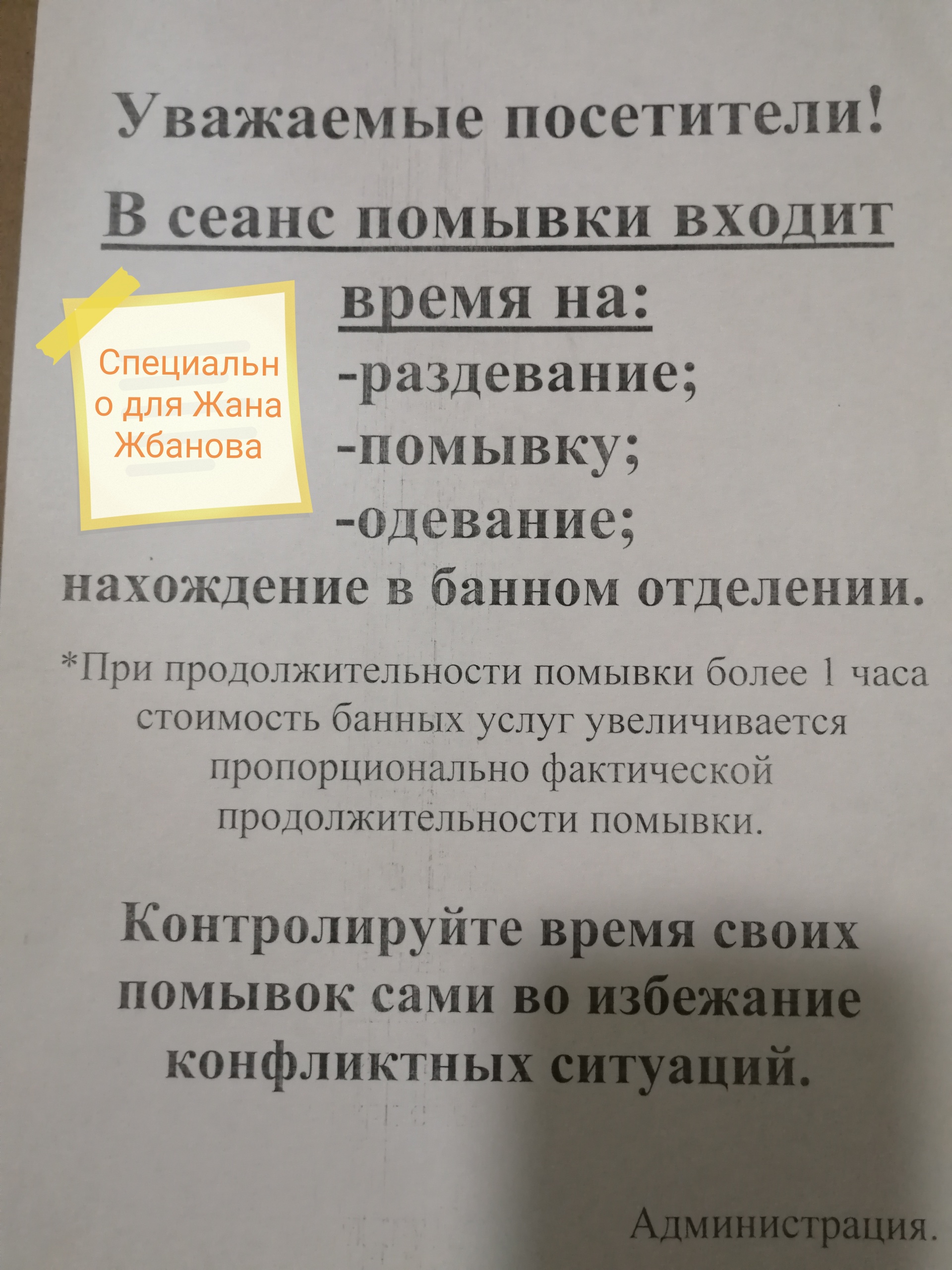 Павловские бани, Московский проспект, 55, Санкт-Петербург — 2ГИС