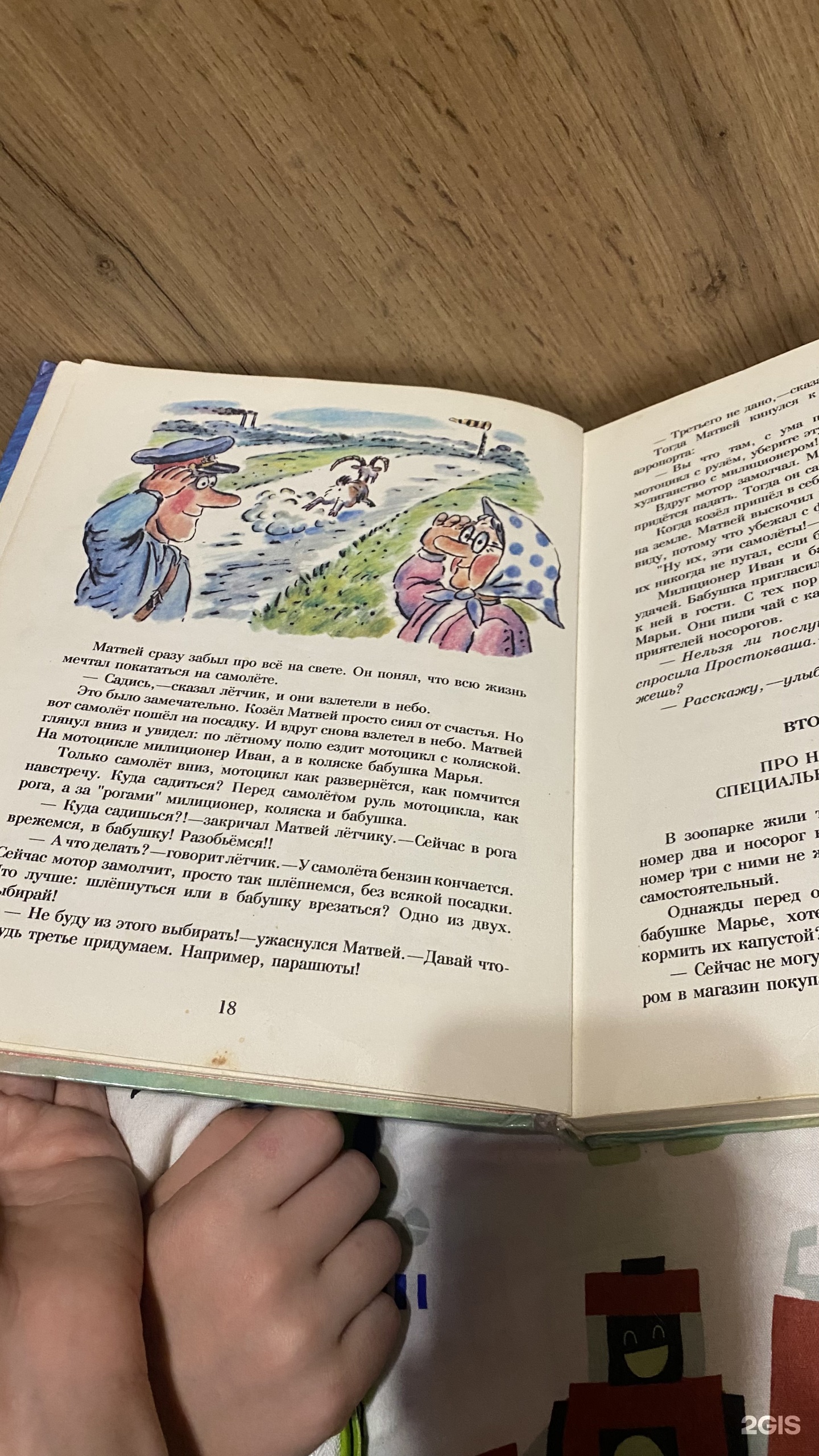 Центральная районная библиотека, рп. Краснообск, посёлок Краснообск, 77,  рп. Краснообск — 2ГИС