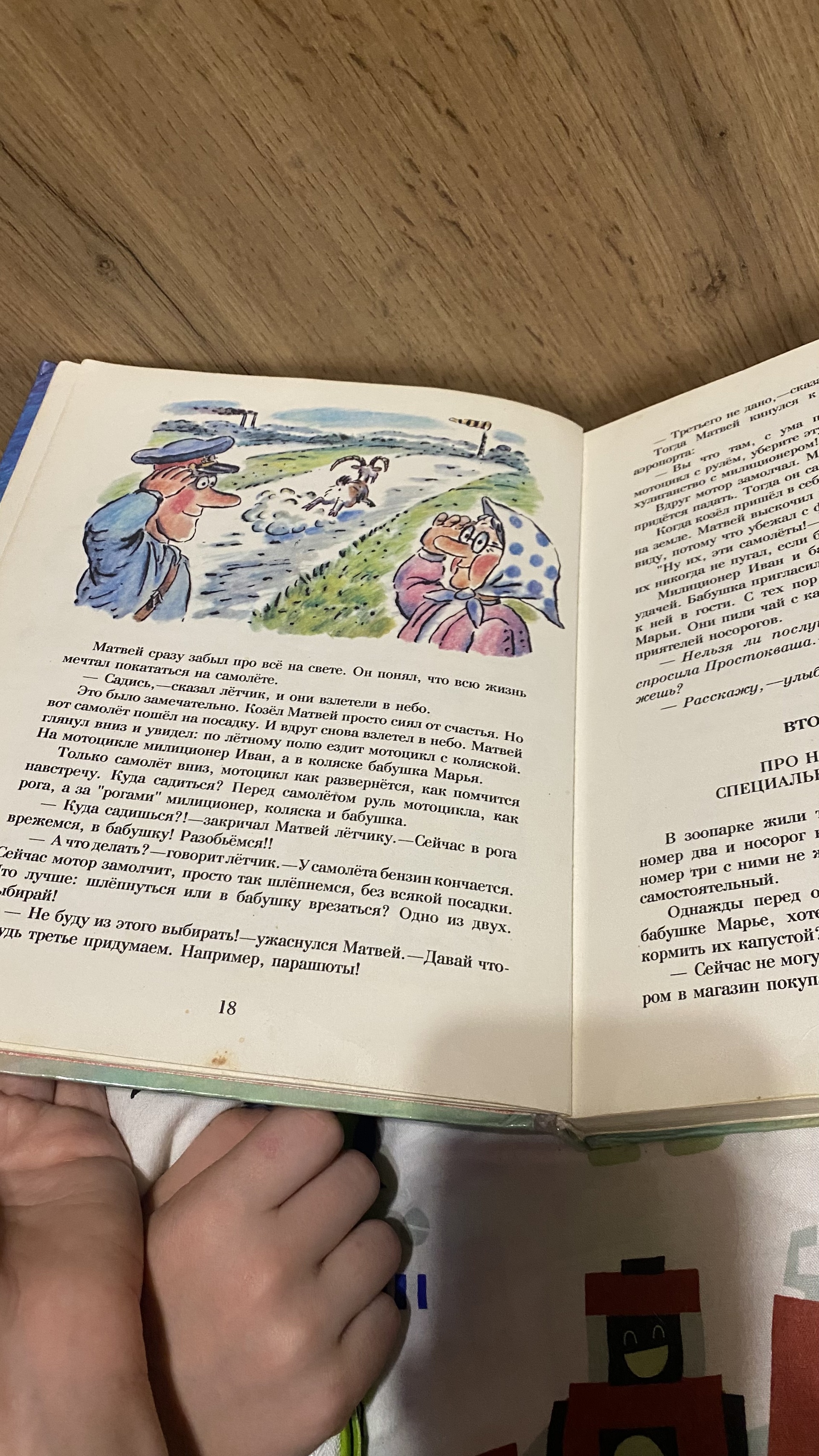 Центральная районная библиотека, рп. Краснообск, посёлок Краснообск, 77,  рп. Краснообск — 2ГИС