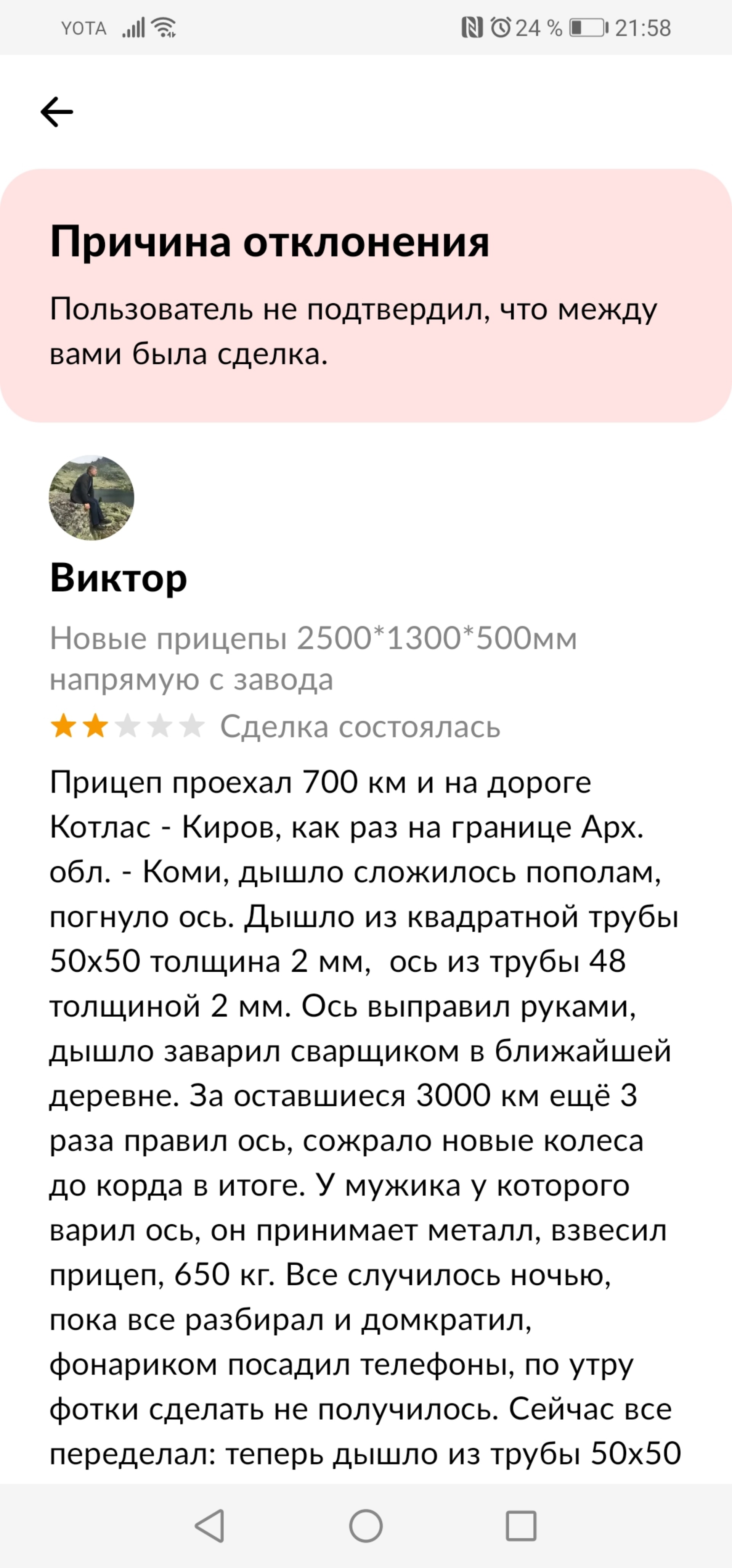 Липецкий завод легковых прицепов, производственный цех, Ангарская, 16,  Липецк — 2ГИС