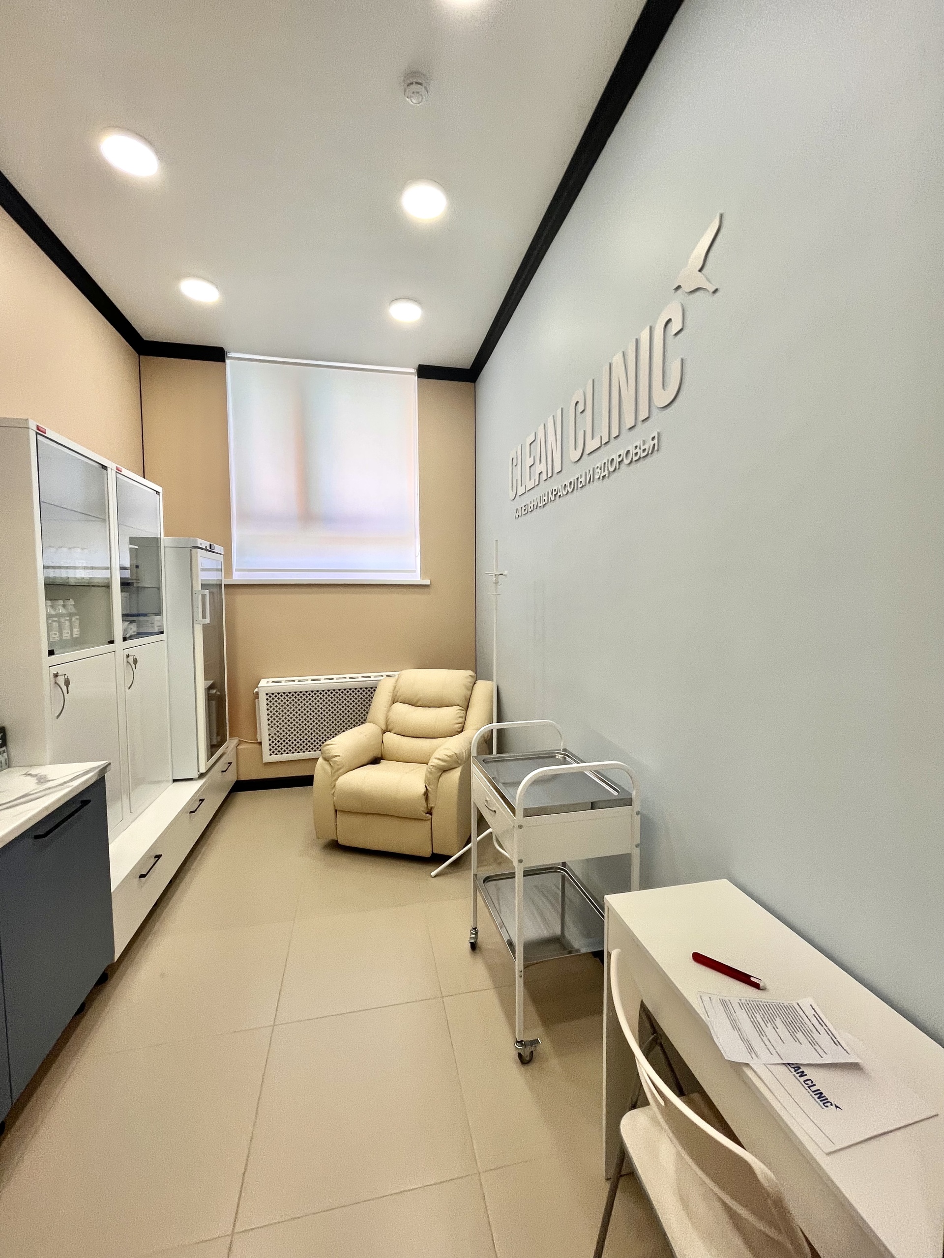 Clean Clinic, клиника инфузионно-капельной терапии и врачебной  косметологии, ЖК Твой, микрорайон Энтузиастов, 9, Новый Уренгой — 2ГИС