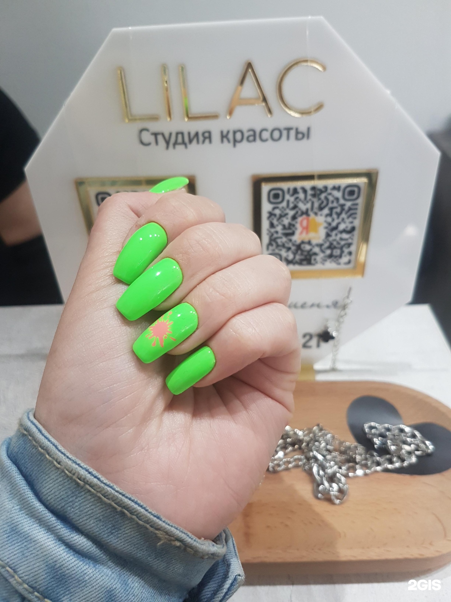 Lilac, студия красоты, проспект Луначарского, 54, Санкт-Петербург — 2ГИС