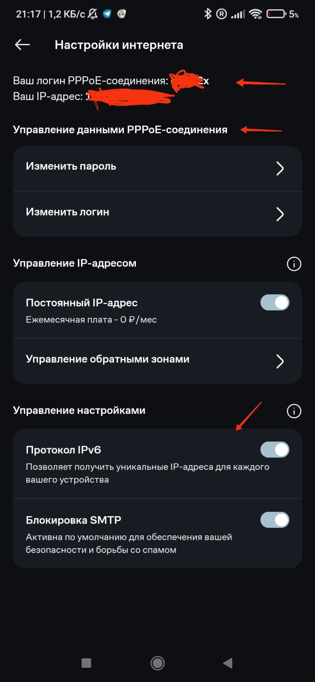 Дом.ру, БЦ Петровский Форт, Финляндский проспект, 4 лит А, Санкт-Петербург  — 2ГИС