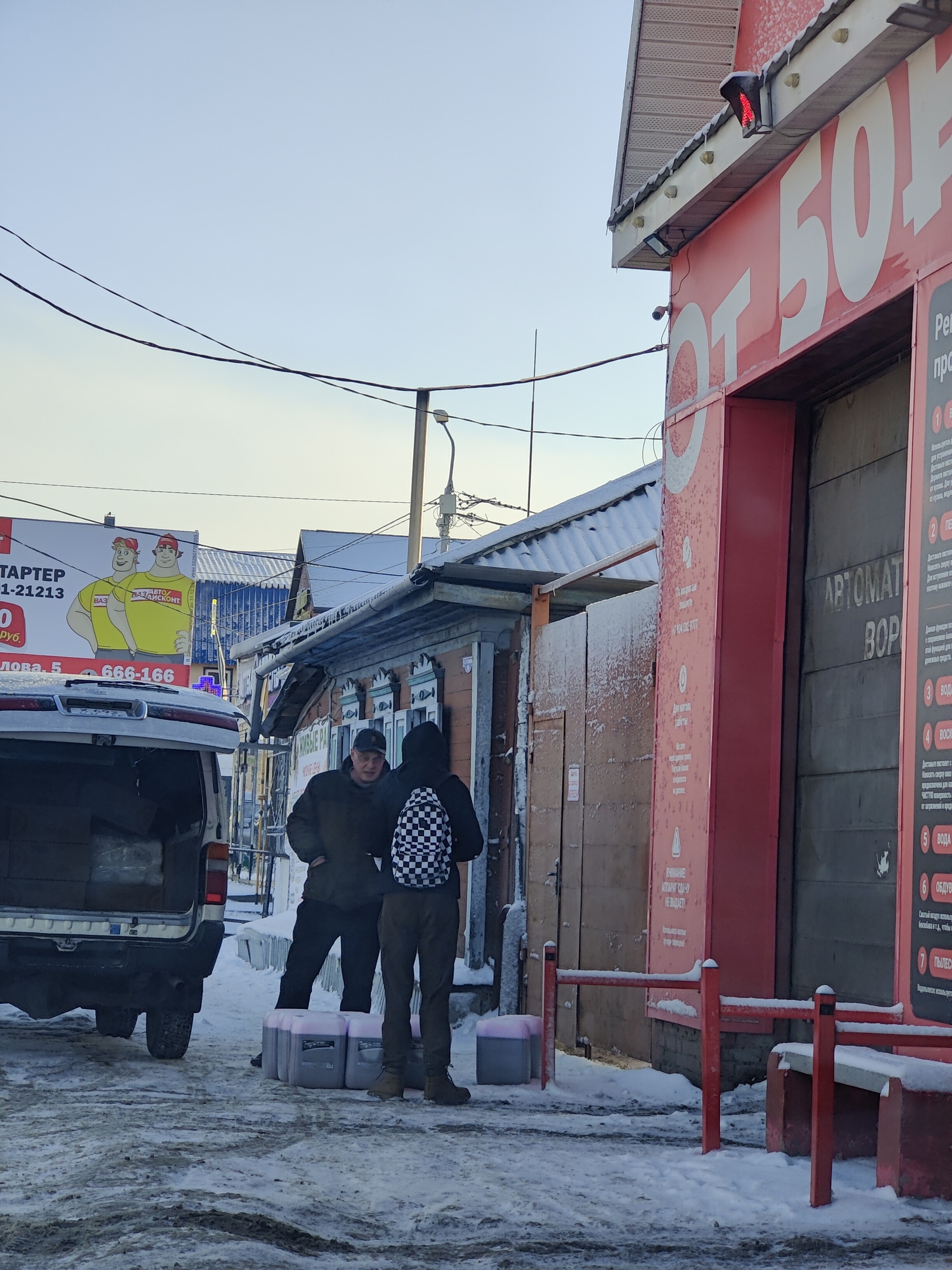 150 bar, теплая автомойка самообслуживания, Северная 7-я, 188, Омск — 2ГИС