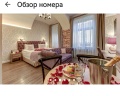 Павловские апартаменты: отзыв от Валерия Чабурина