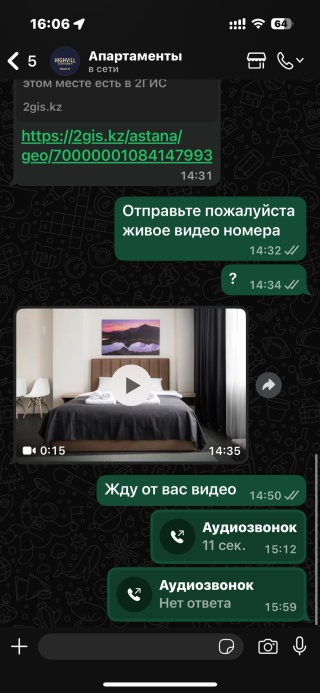 Қыз үлкен әтешті жұлып алады