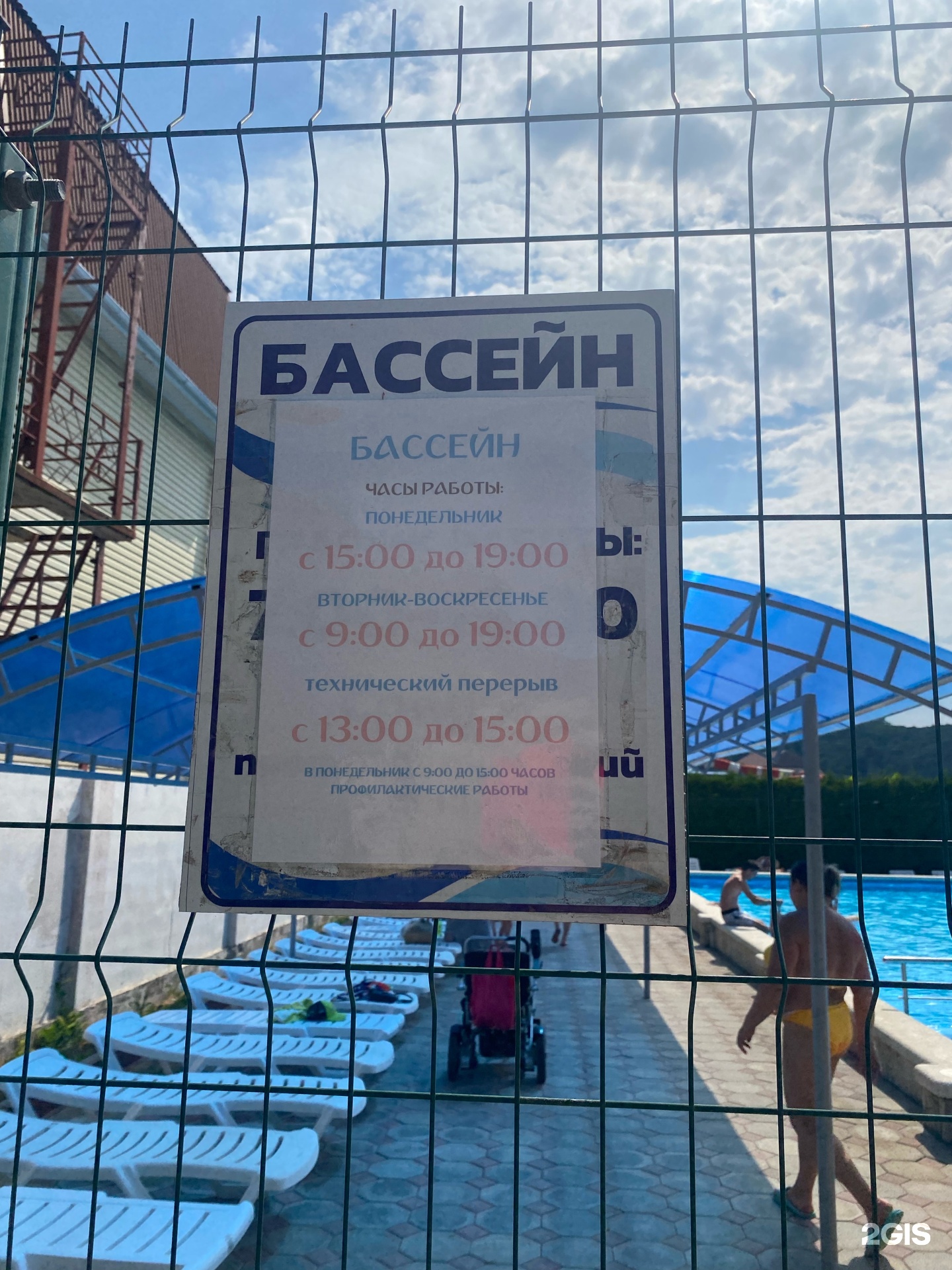 Morein Resort&SPA, гостиница, Новороссийское шоссе, 10е, пгт Джубга — 2ГИС