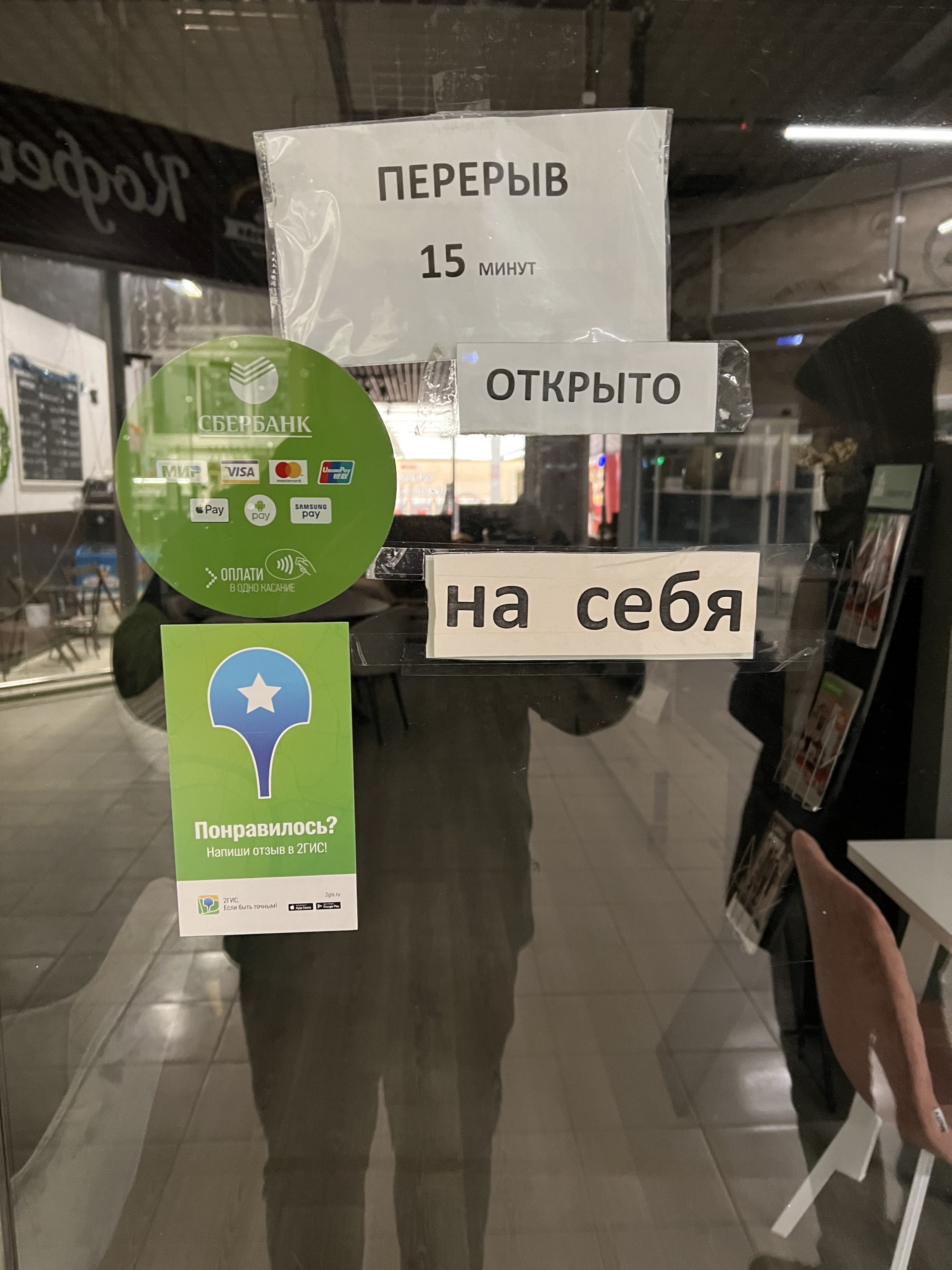 Дятьково, салон мягкой и корпусной мебели, Spar, проспект Октября, 69а,  Миасс — 2ГИС