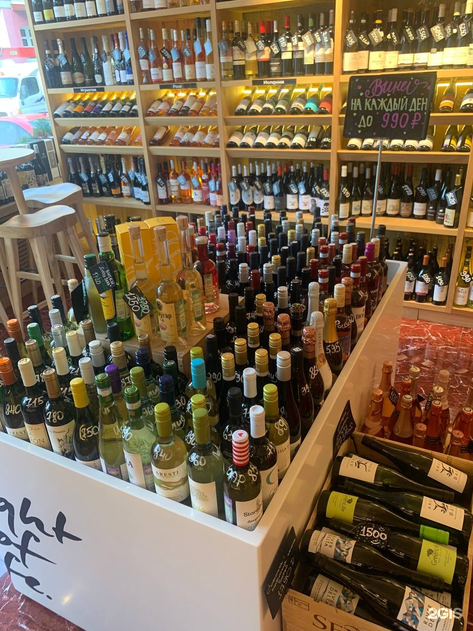 Ladoga Wine, винотека, Володарского, 17/9, Тюмень — 2ГИС