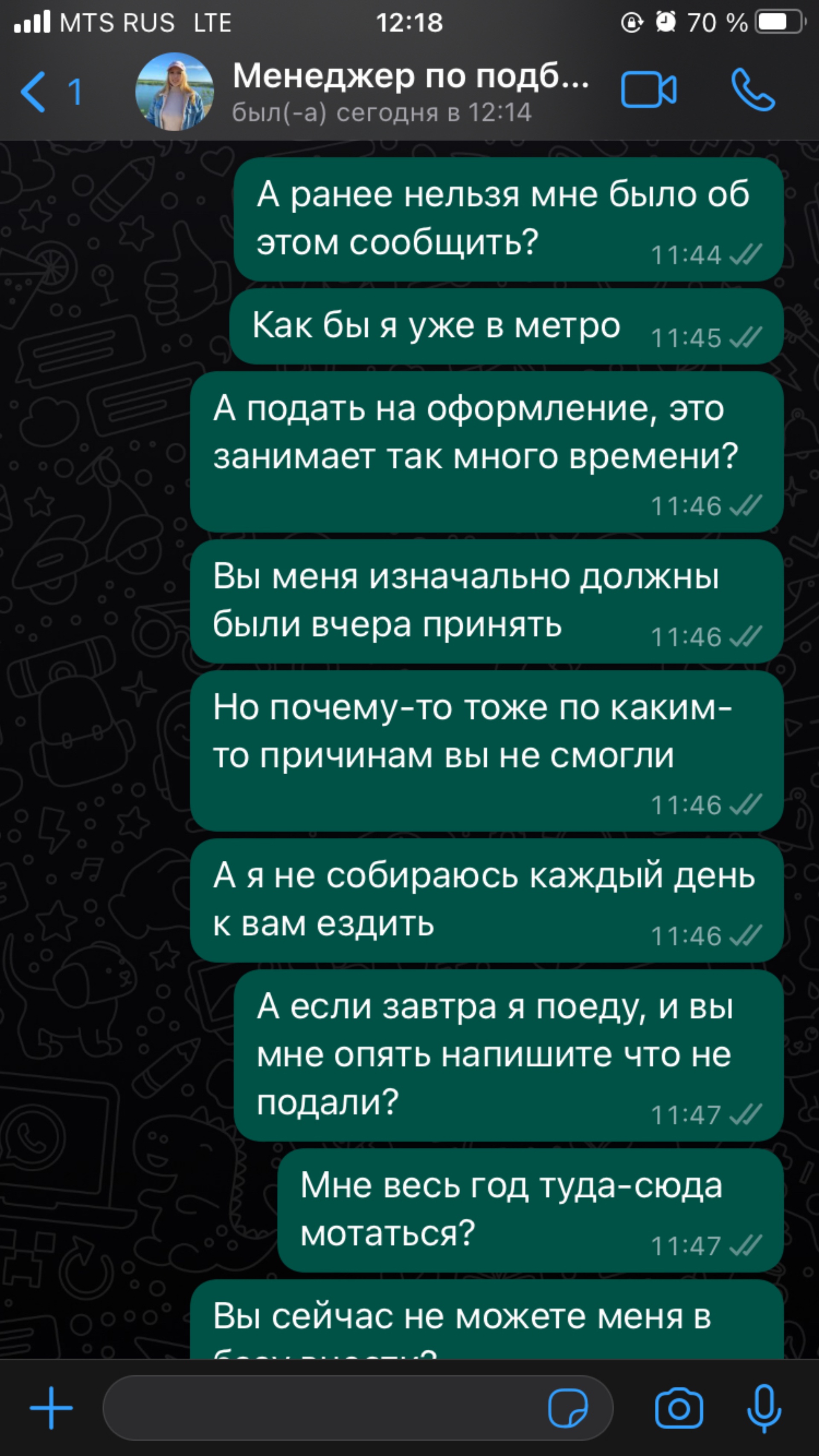 Магнит, компания, набережная Обводного канала, 118Б, Санкт-Петербург — 2ГИС