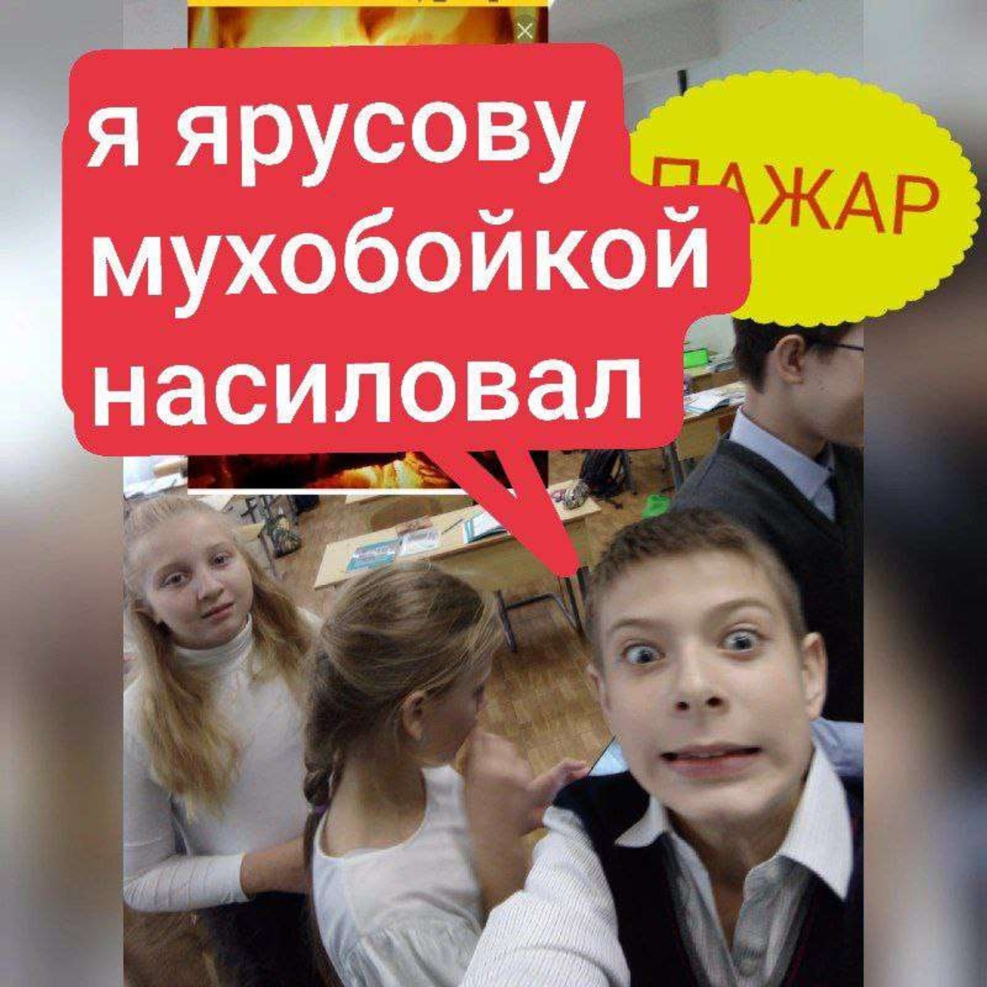 насилует мальчика 