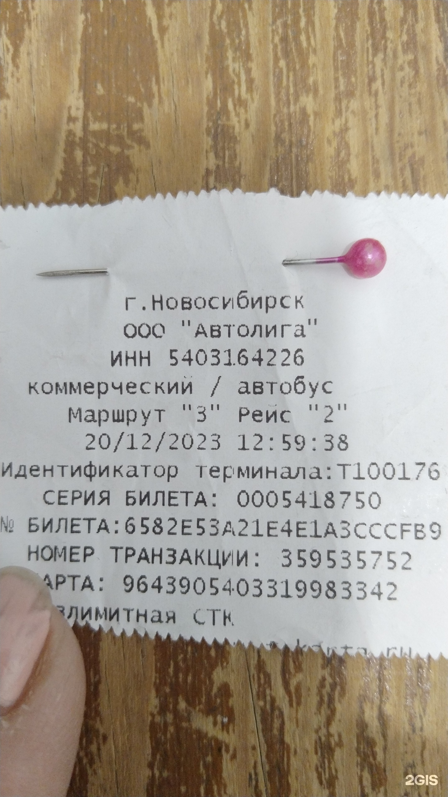 Автолига, автотранспортная компания, проезд Энергетиков, 11/4, Новосибирск  — 2ГИС