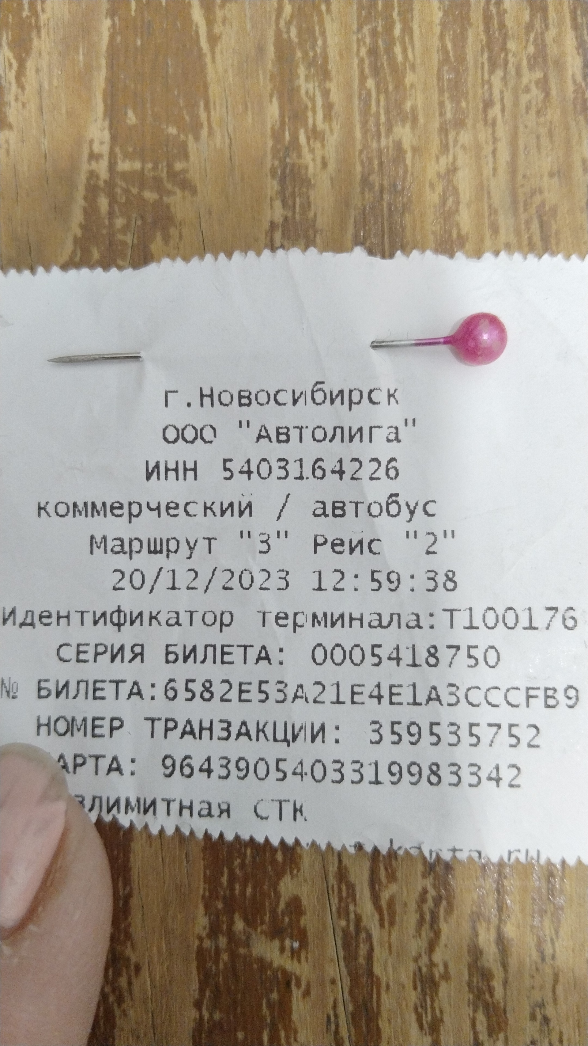 Автолига, автотранспортная компания, проезд Энергетиков, 11/4, Новосибирск  — 2ГИС