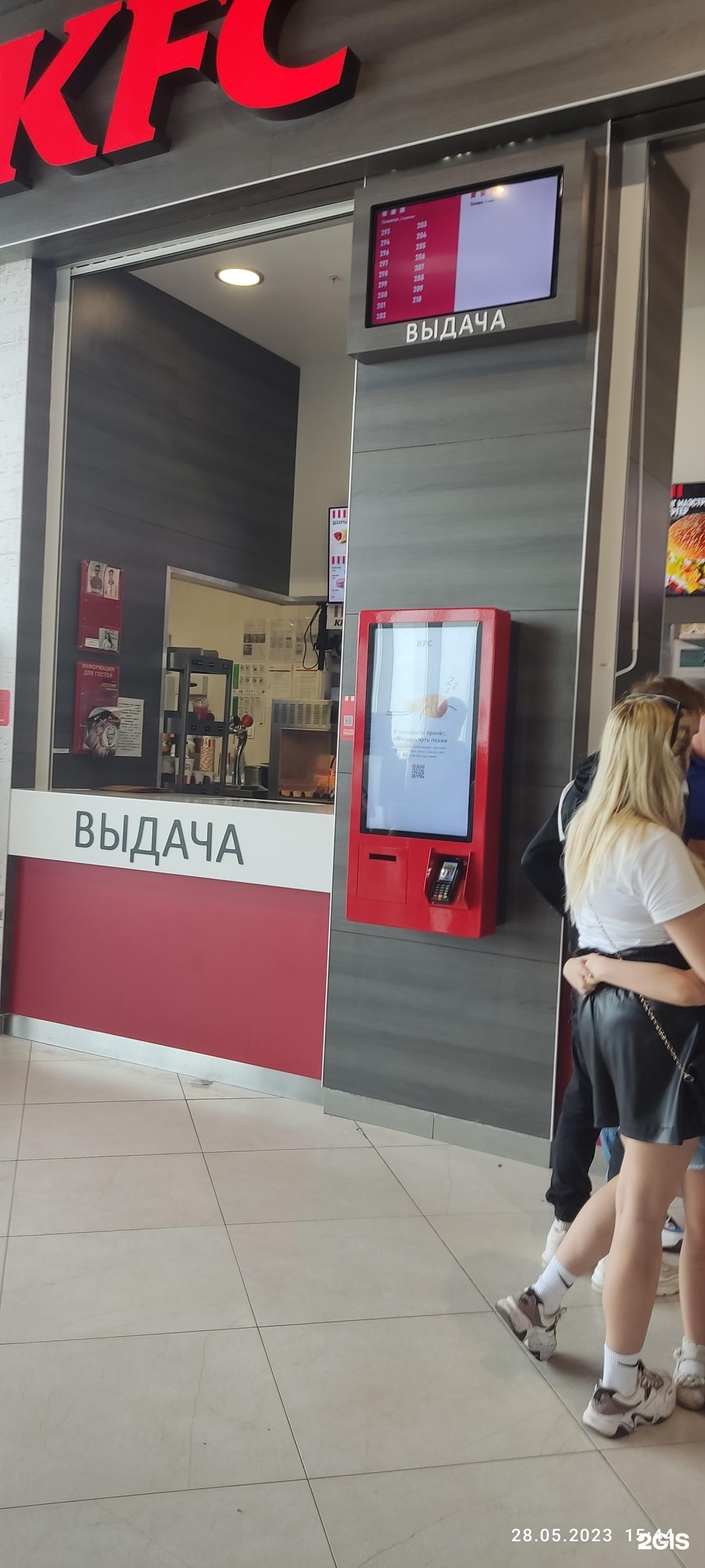 KFC, ресторан быстрого обслуживания, МегаМаг, Пойменная улица, 1, Ростов-на- Дону — 2ГИС