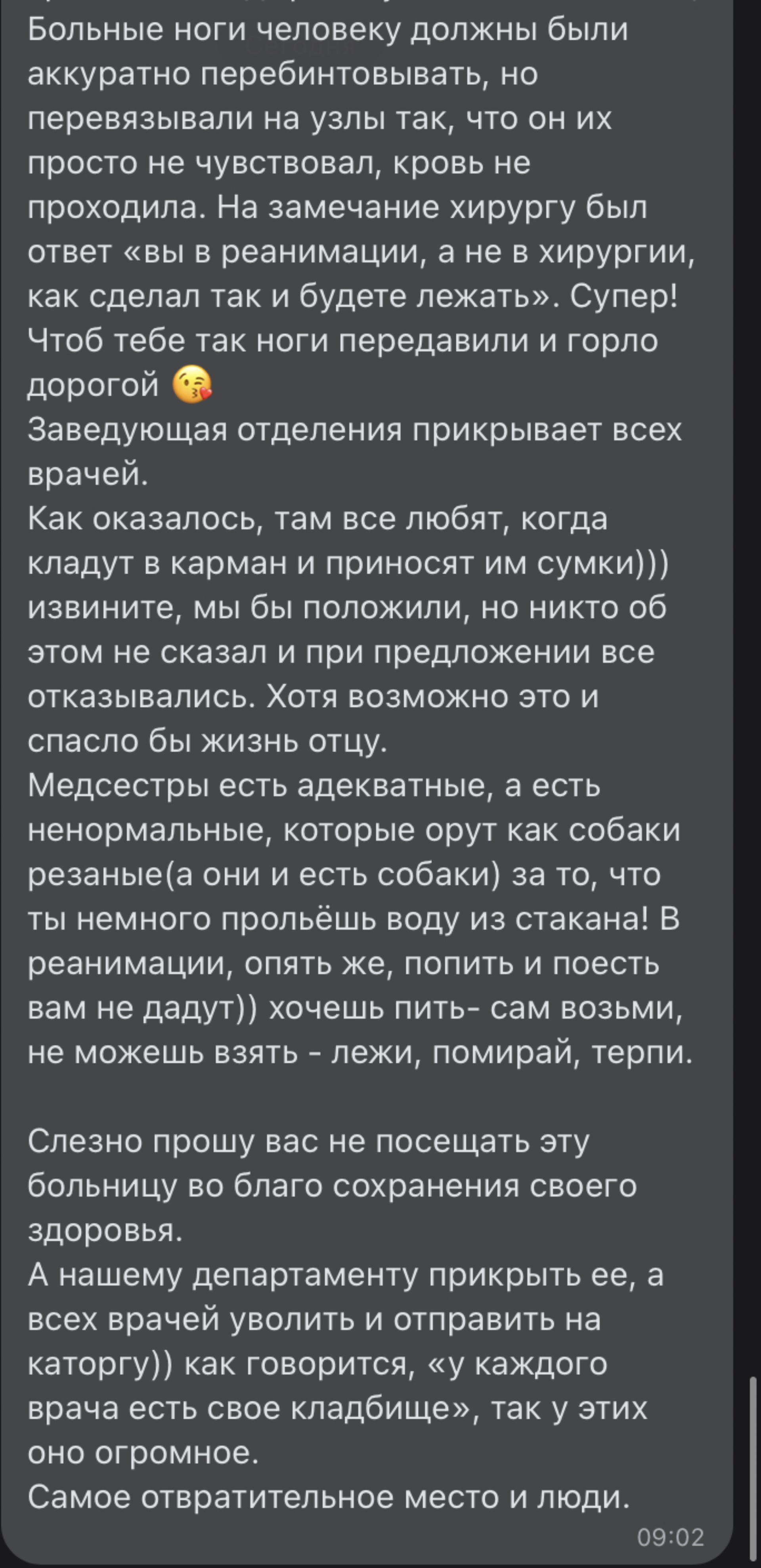 Брянская городская больница №4, 2-е терапевтическое отделение  (эндокринология, пульмонология), улица Бежицкая, 30, Брянск — 2ГИС