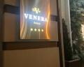 Венера: отзыв от Алсу Юнусова
