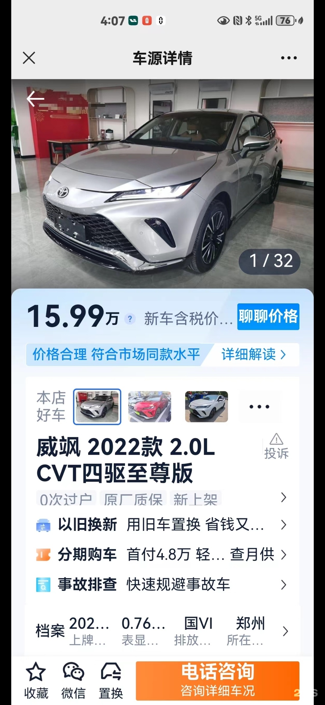 Фотографи пользователя Раиль Фахретдинов