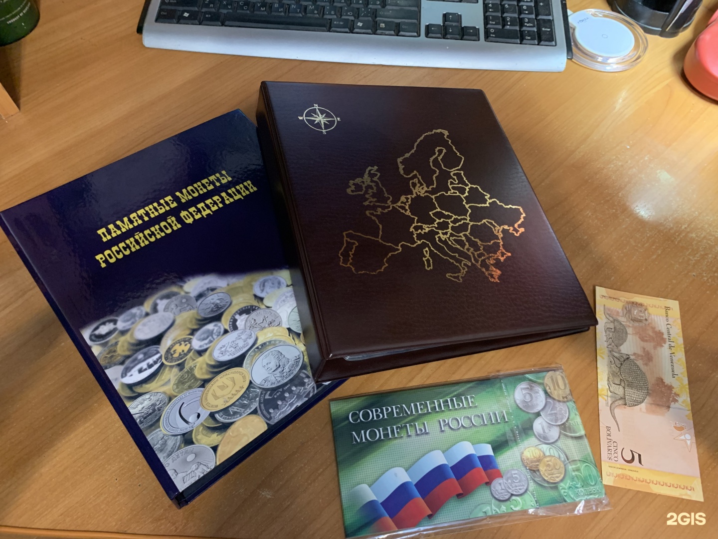 Магазин Монет Аладдин Магазин Монет Аладдин