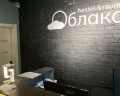 Облака: отзыв от Марина