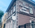 Hotel Heivic House: отзыв от Оксана Смолинова