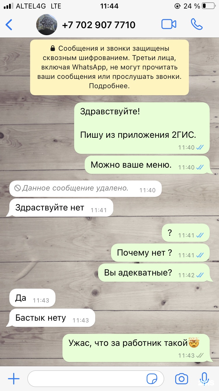 Маша Бабко VIVA CAFE & GRILL, улица Жолдаскали Досмухамбетов, 6, Атырау — 2ГИС