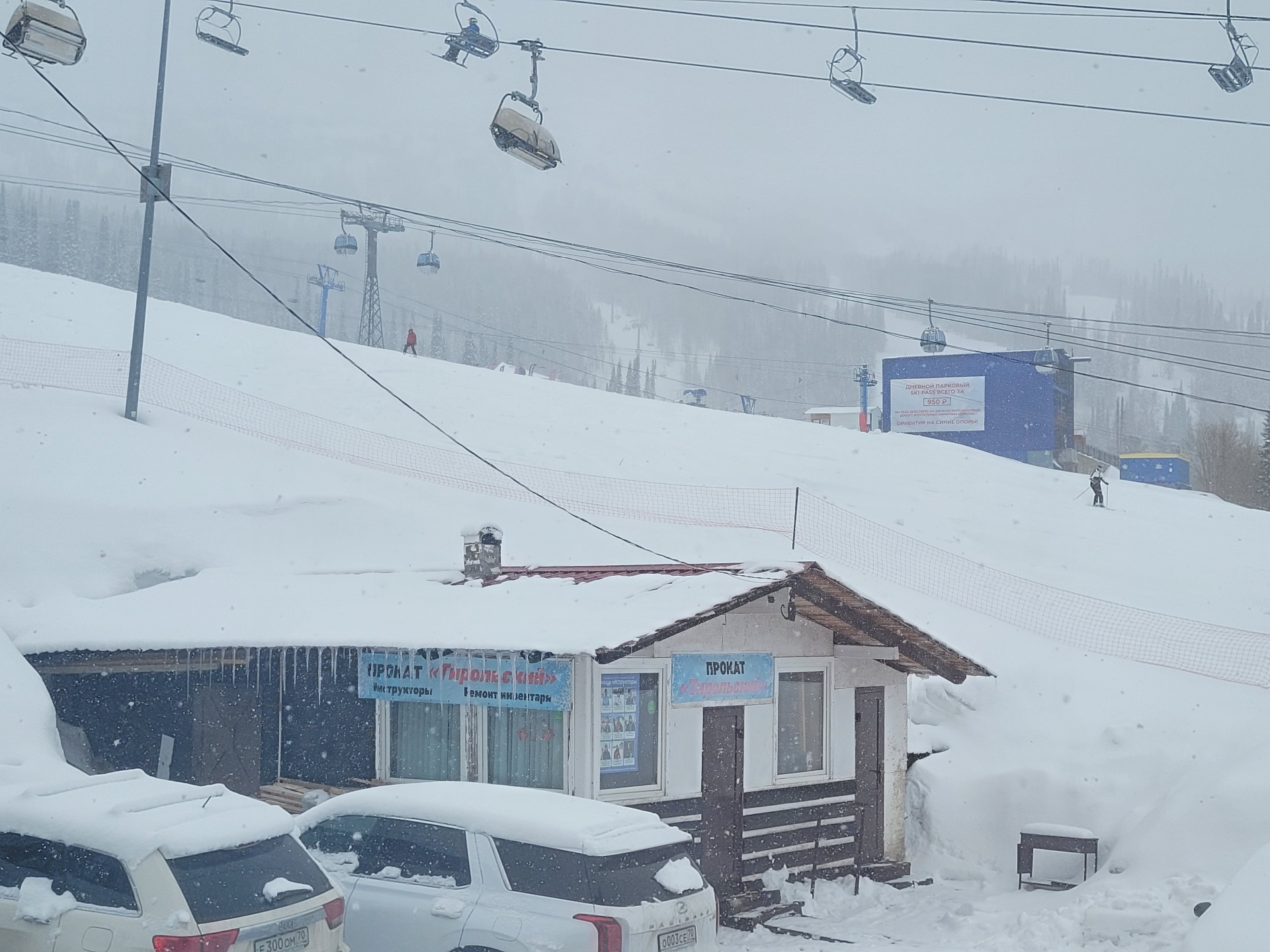 Тирольский, центр проката, Горнолыжная улица, 18/2, пгт Шерегеш — 2ГИС