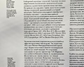 Музей изобразительных искусств: отзыв от Любовь Чемезова