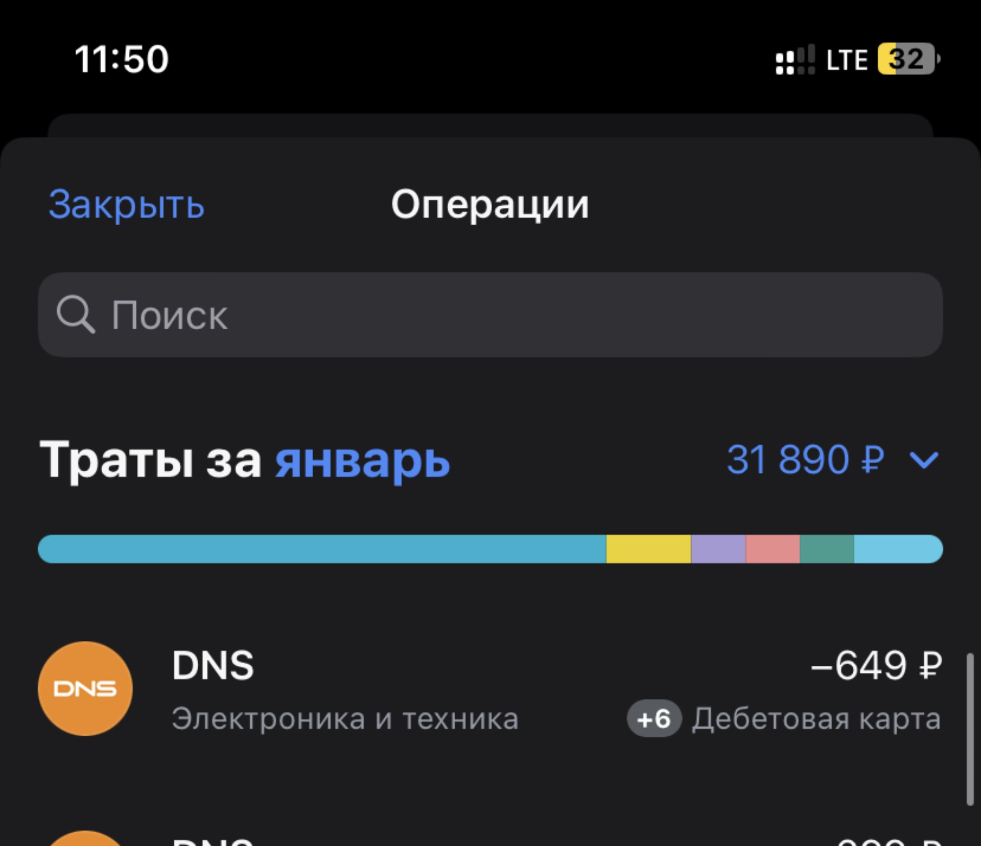 DNS, супермаркет цифровой и бытовой техники, Торговый центр Байкал;ТЦ  Байкал, улица Парижской Коммуны, 5, Слюдянка — 2ГИС