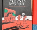 Библиотека Алвара Аалто: отзыв от Максим Бугаев