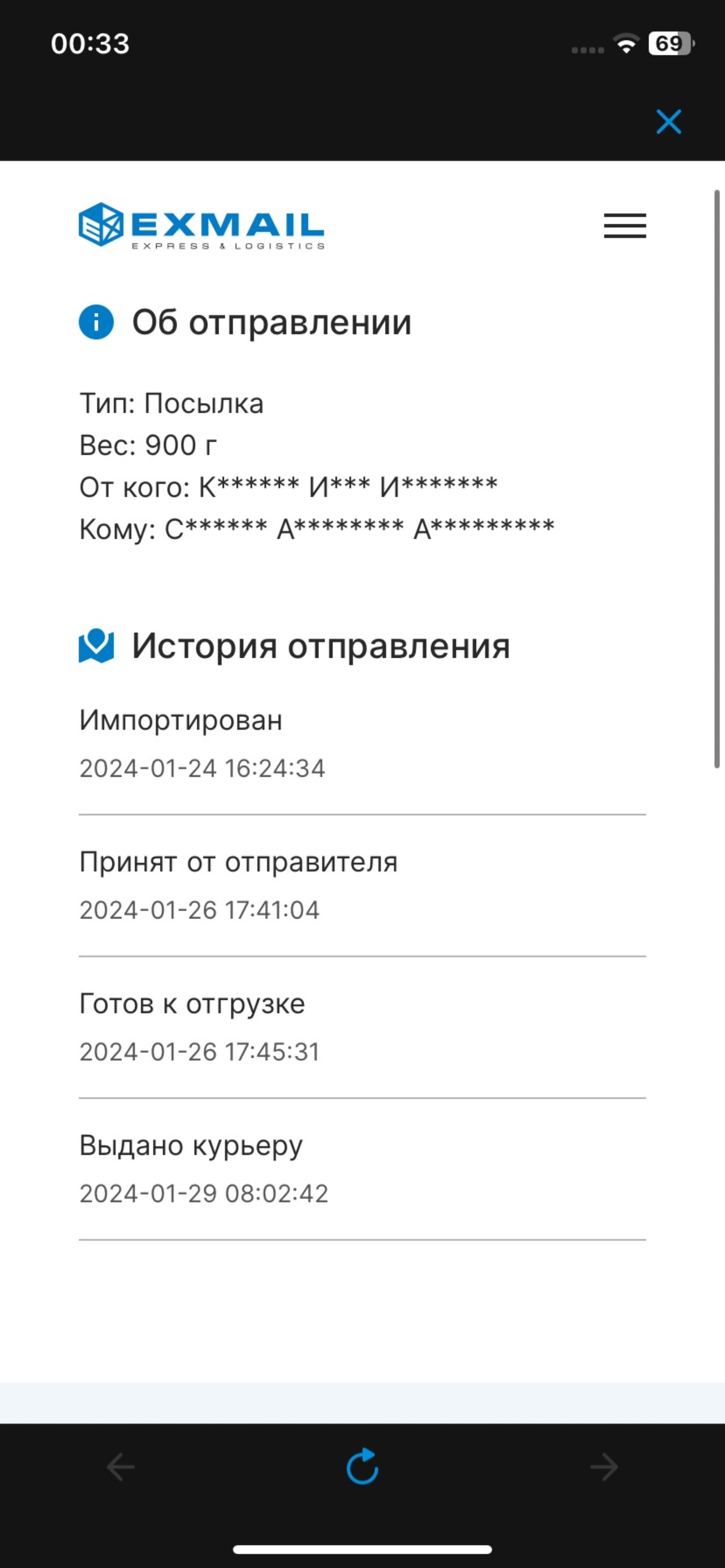 ExMail, служба экспресс доставки, ЖК Александрия, улица Юрия Гагарина, 16Б,  Калининград — 2ГИС