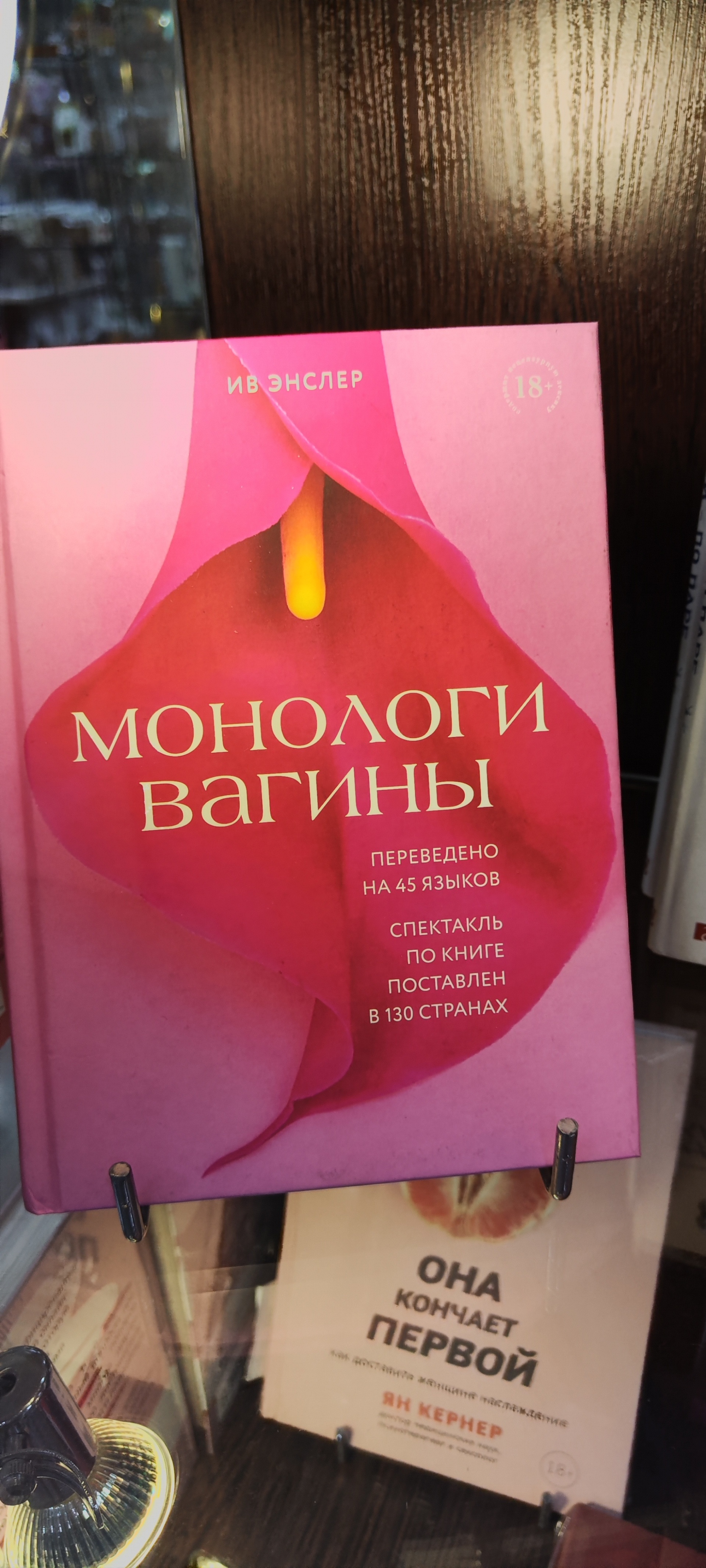 Книжный мир, магазин, Социалистический проспект, 117а, Барнаул — 2ГИС