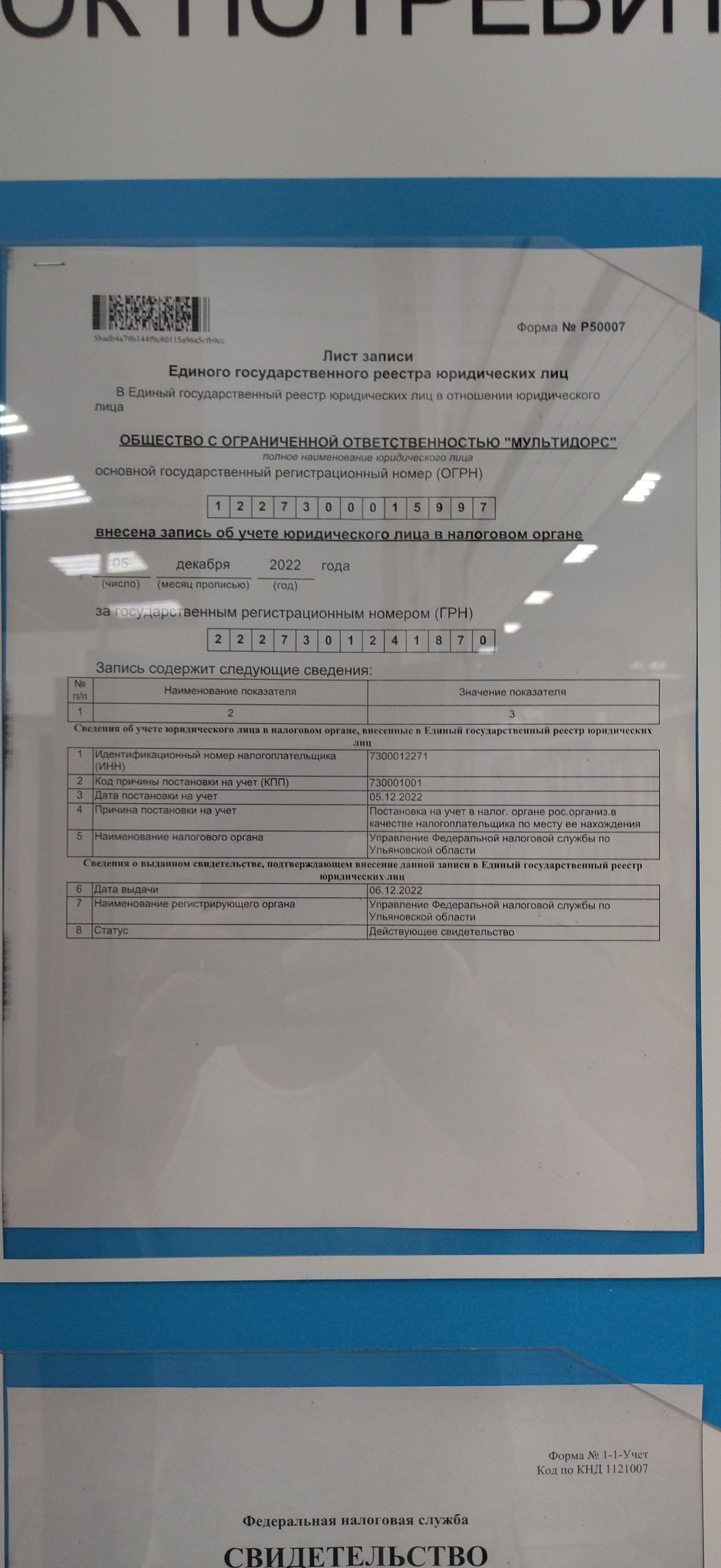 Стройград, торговый центр, проспект Академика Филатова, 12а, Ульяновск —  2ГИС