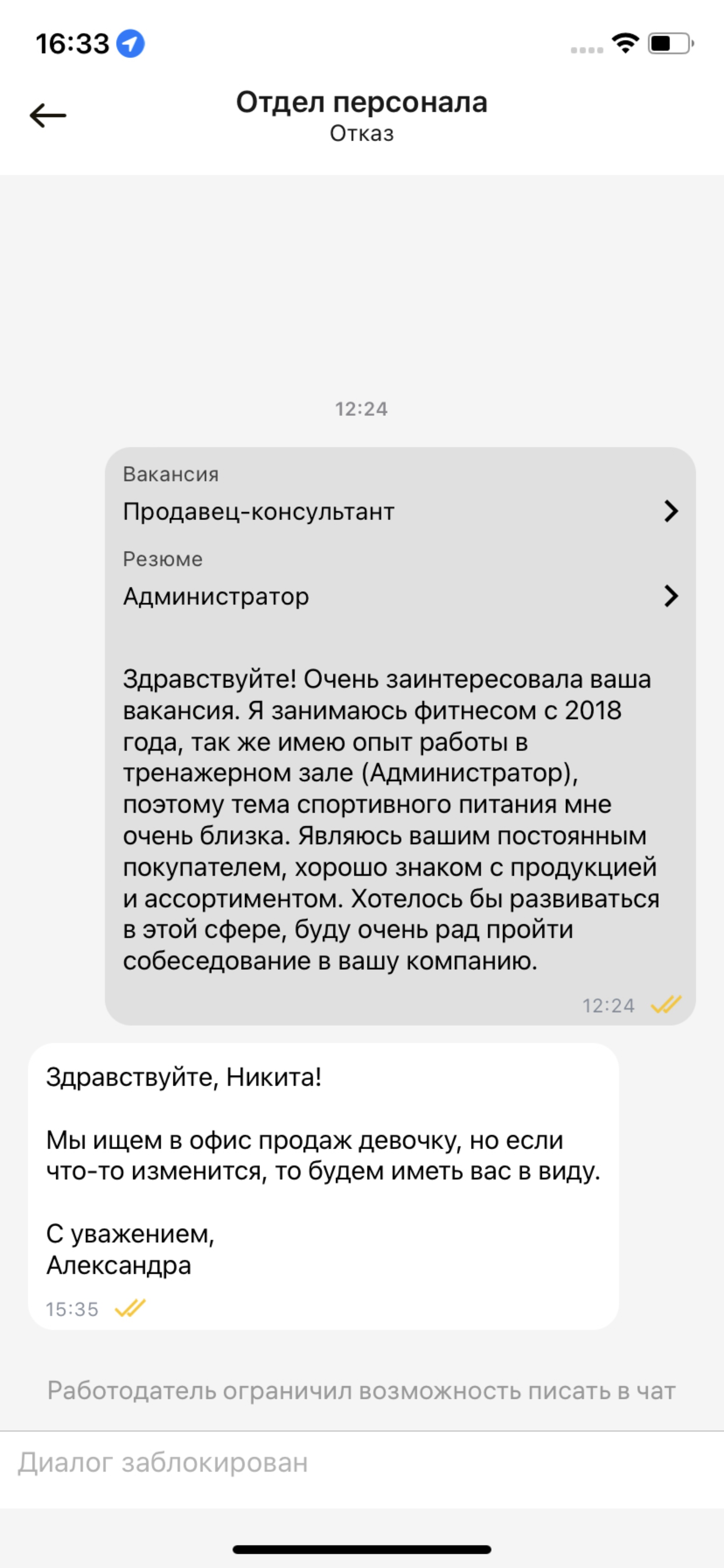 Протеин66.ру, магазин спортивного питания, Чапаева, 7, Екатеринбург — 2ГИС