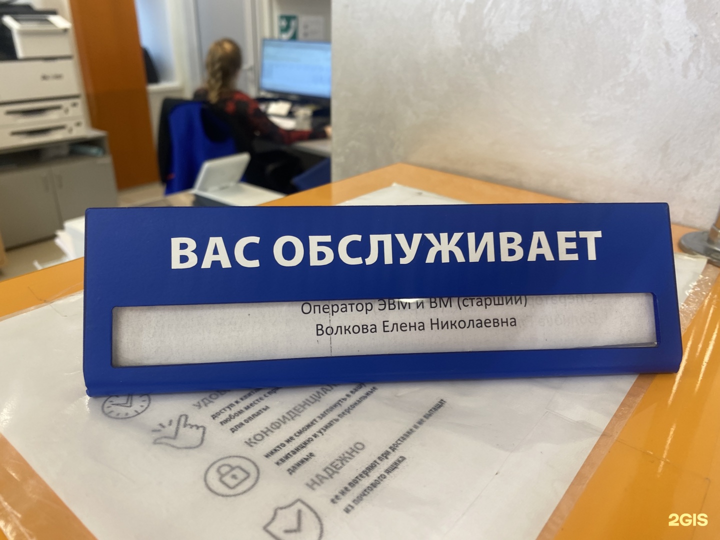 Волгаэнергосбыт, отдел по обслуживанию физических и юридических лиц,  проспект Ильича, 5, Нижний Новгород — 2ГИС