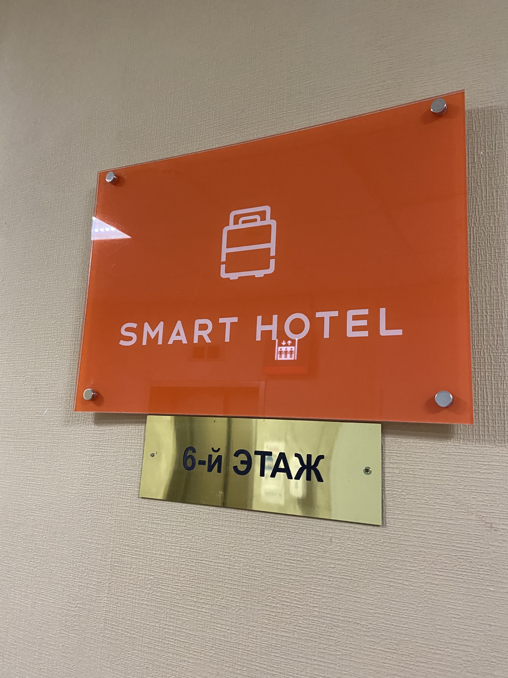 Smart Hotel KDO Ладожский, Ладожский жд вокзал, Заневский проспект, 73,  Санкт-Петербург — 2ГИС