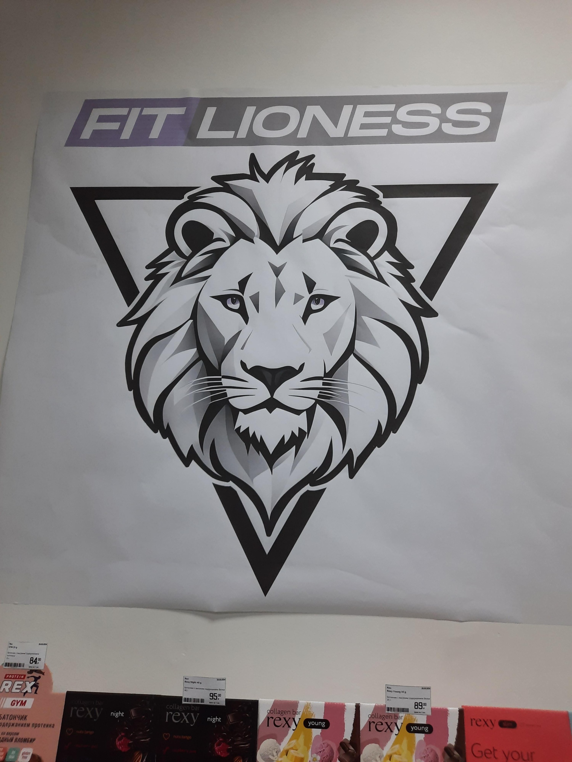 Lion Fit Nutrition, магазин спортивного питания, ТЦ Овентал Тауэр,  Осипенко, 79, Тюмень — 2ГИС