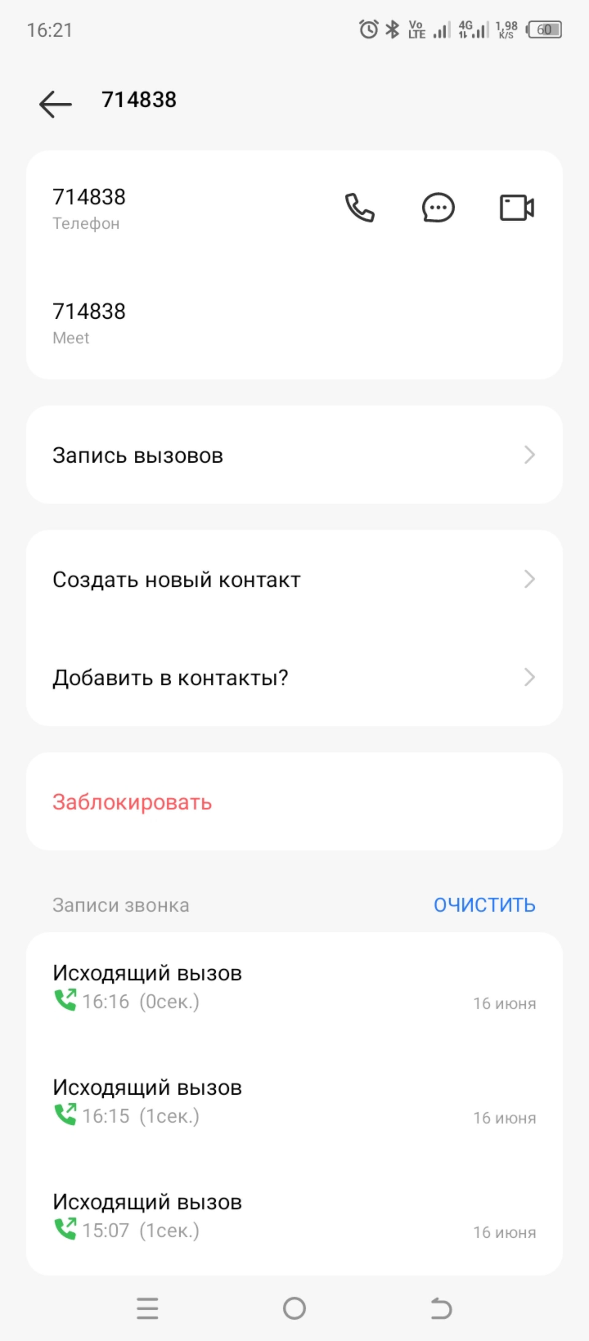 Городская больница №3, Травматологическое отделение, Нагорная, 56, Ижевск —  2ГИС