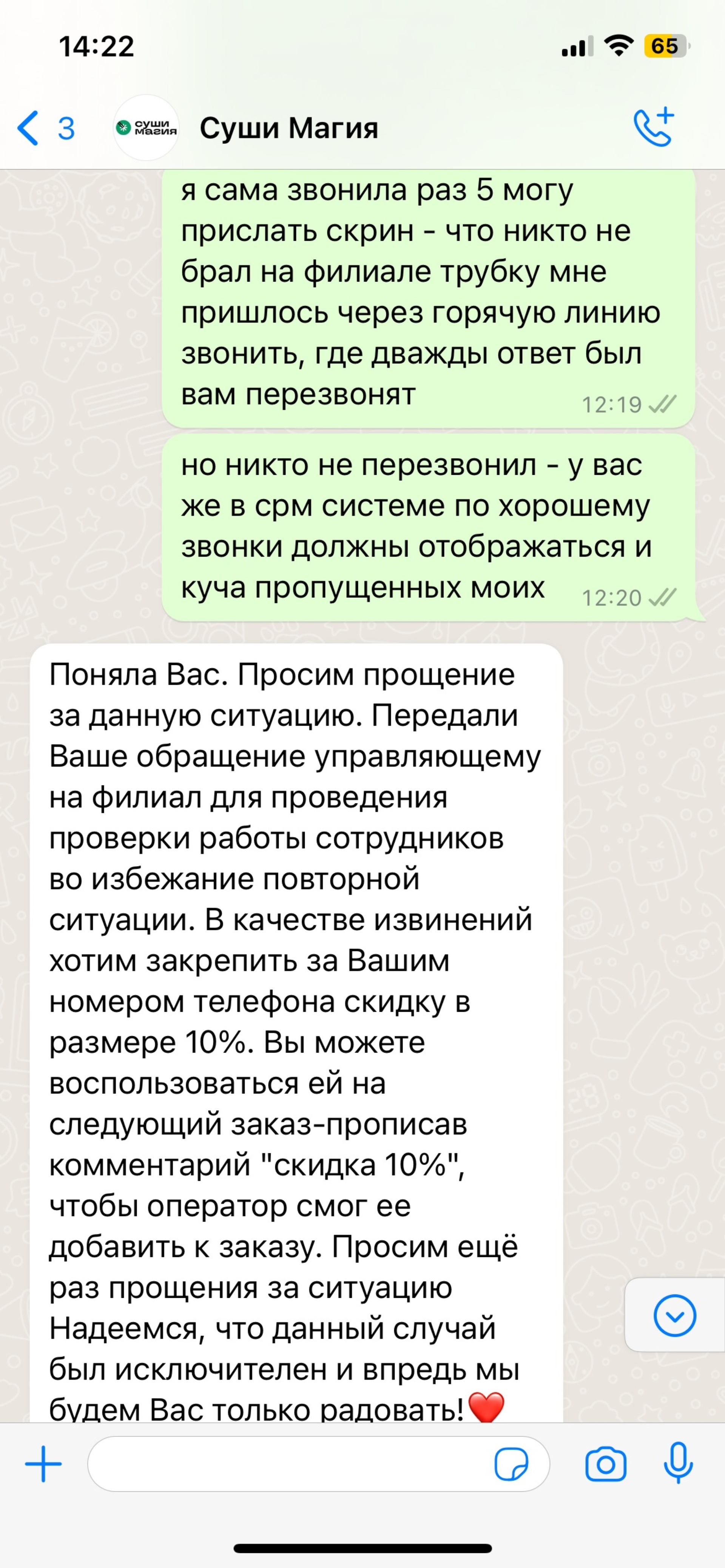 Суши Магия, служба доставки роллов и суши, Народный проспект, 2, Владивосток  — 2ГИС