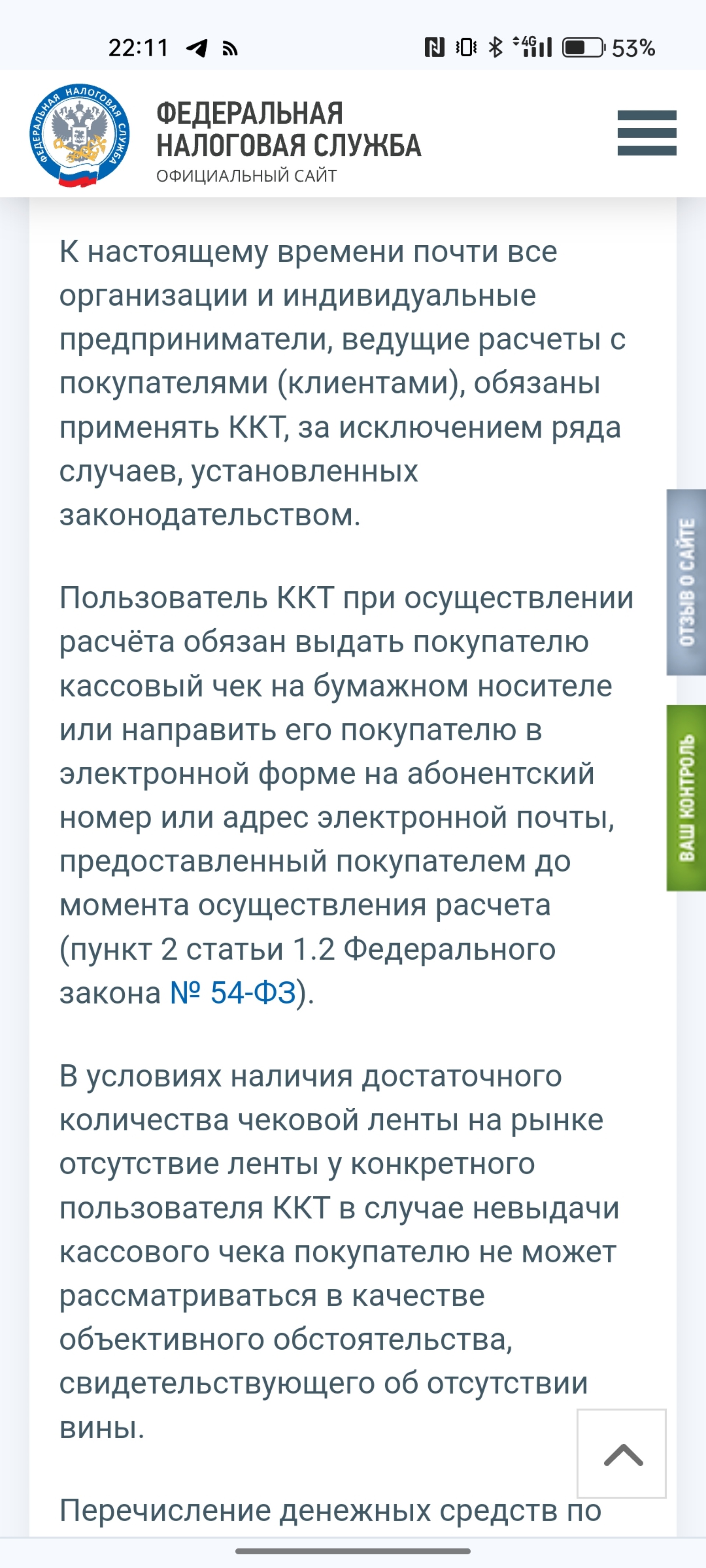 Отзывы о BS GSM, компания по ремонту и продаже мобильных телефонов,  смартфонов, запчастей и аксессуаров, Богомягкова, 41, Чита - 2ГИС