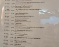 Детский парк имени Прямикова: отзыв от Elizaveta Filimonenko