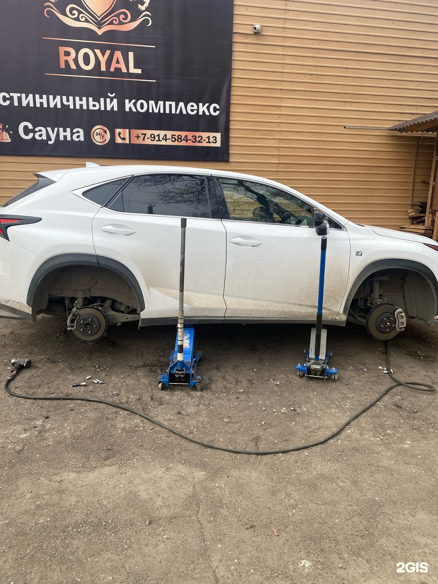 Royal Car Wash, автомойка, Рёлочный переулок, 24, Благовещенск — 2ГИС