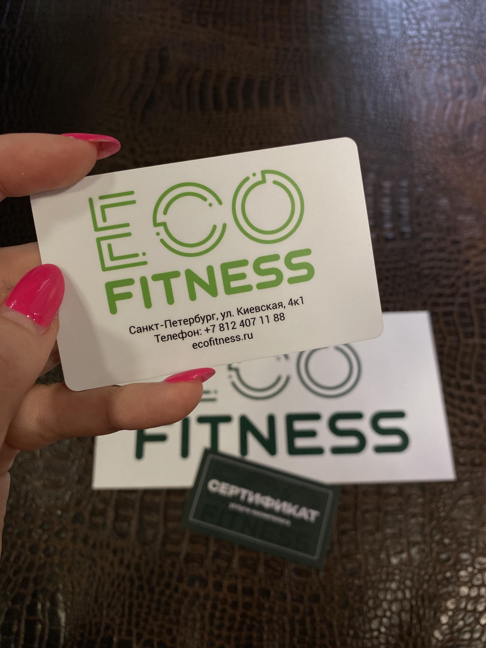 EcoFitness, фитнес-клуб, Киевская, 4 к1, Санкт-Петербург — 2ГИС