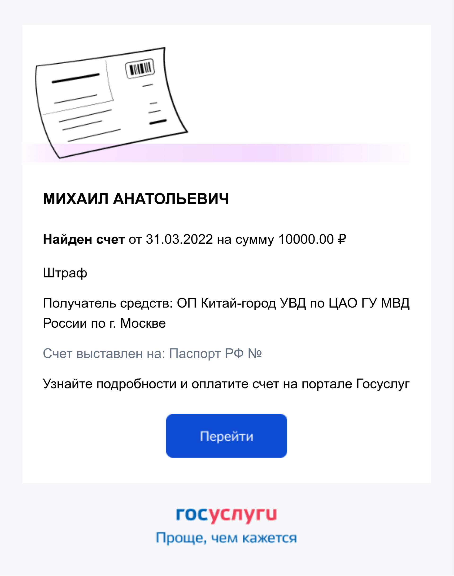 Каланчёвская улица, 43а в Москве — 2ГИС