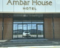 Ambar House: отзыв от Ксения Неустроева