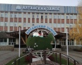 Алтайский замок: отзыв от Сергей Н