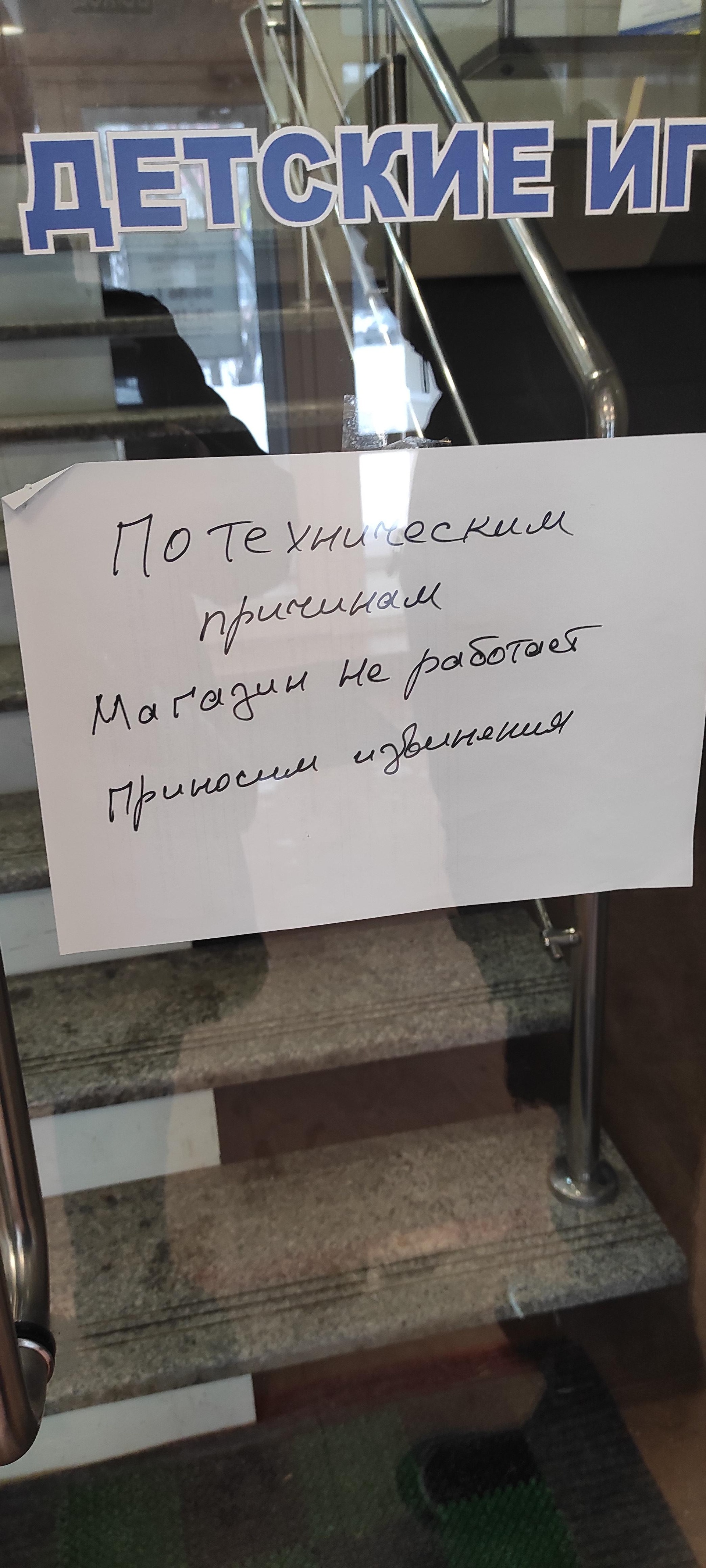 Карандаш, магазин канцелярских товаров, художественных принадлежностей и  игрушек, проспект Фрунзе, 86, Томск — 2ГИС