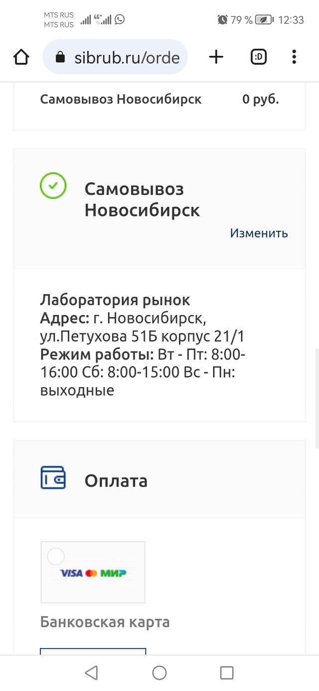 Сибирский рубеж, улица Петухова, 51Б к21/1, Новосибирск — 2ГИС