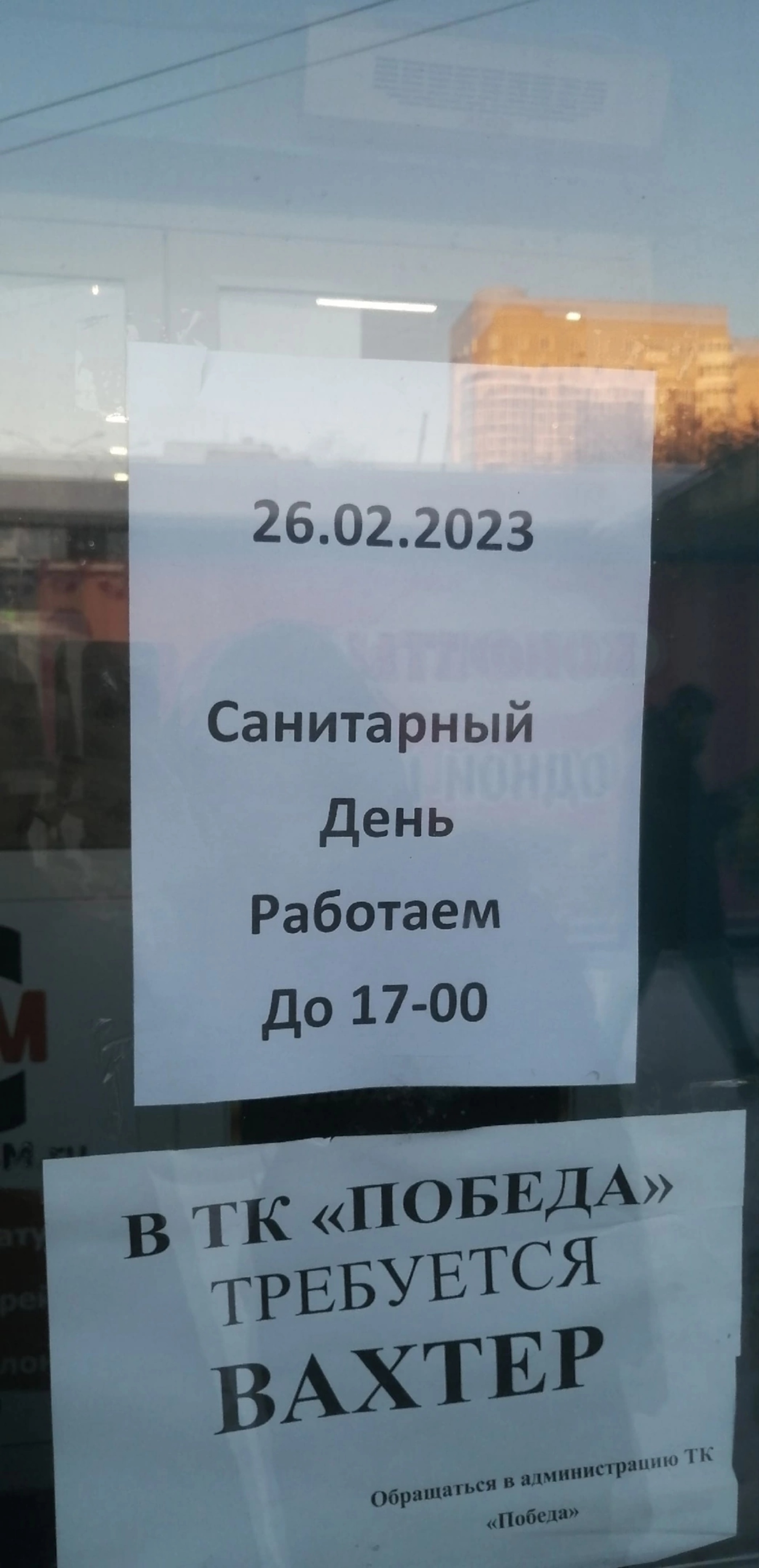 Победа, торговый комплекс, Комсомольский проспект, 34Б, Челябинск — 2ГИС